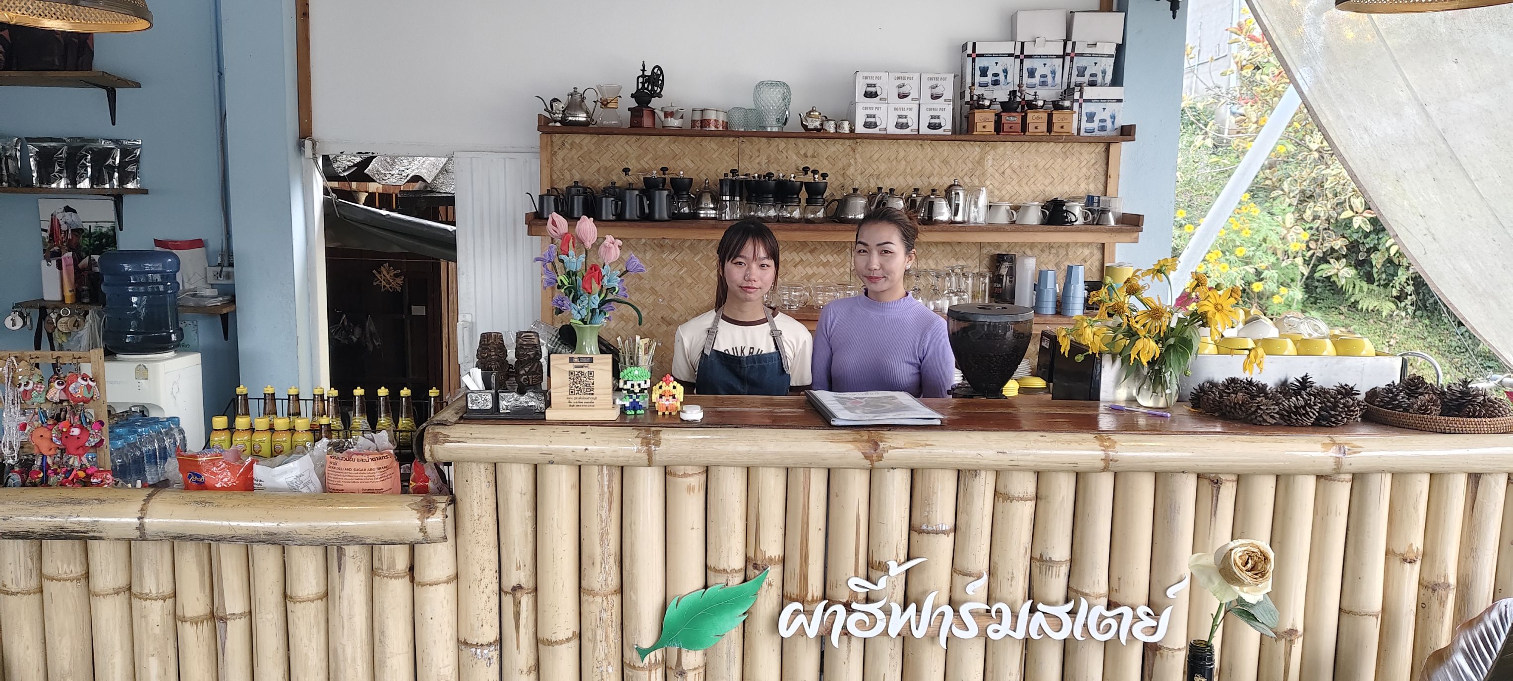 ห้องพักผาฮี้ฟาร์มสเตย์