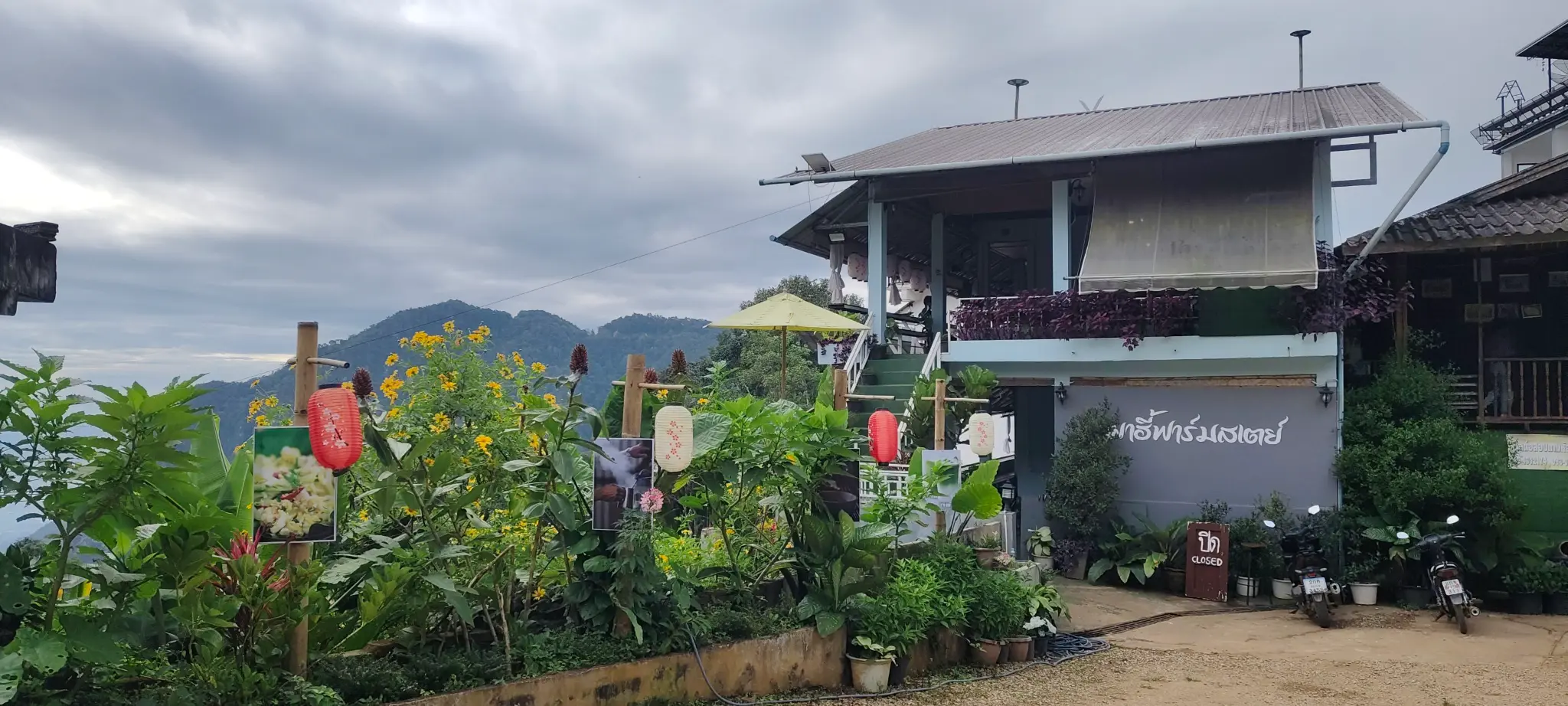 ผาฮี้ฟาร์มสเตย์